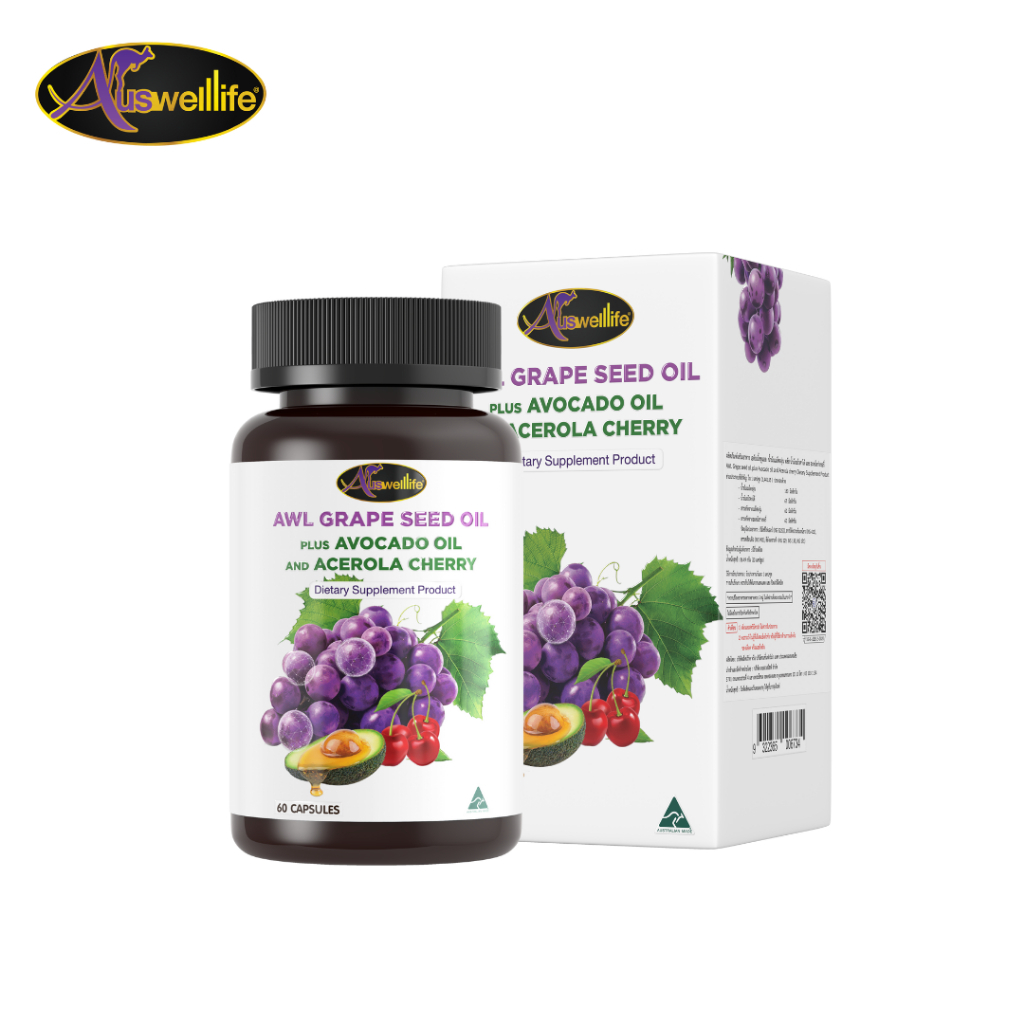 AWL Grape Seed Oil Avovado oil & Acerola Cherry บำรุงผิว 60 แคปซูล 1 กระปุก 780 บาท (Auswelllife)