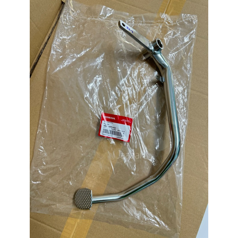 คันเบรค WAVE125I,S,R คันเบรคชุบ แท้ศูนย์Honda รหัส46500-KPH-900