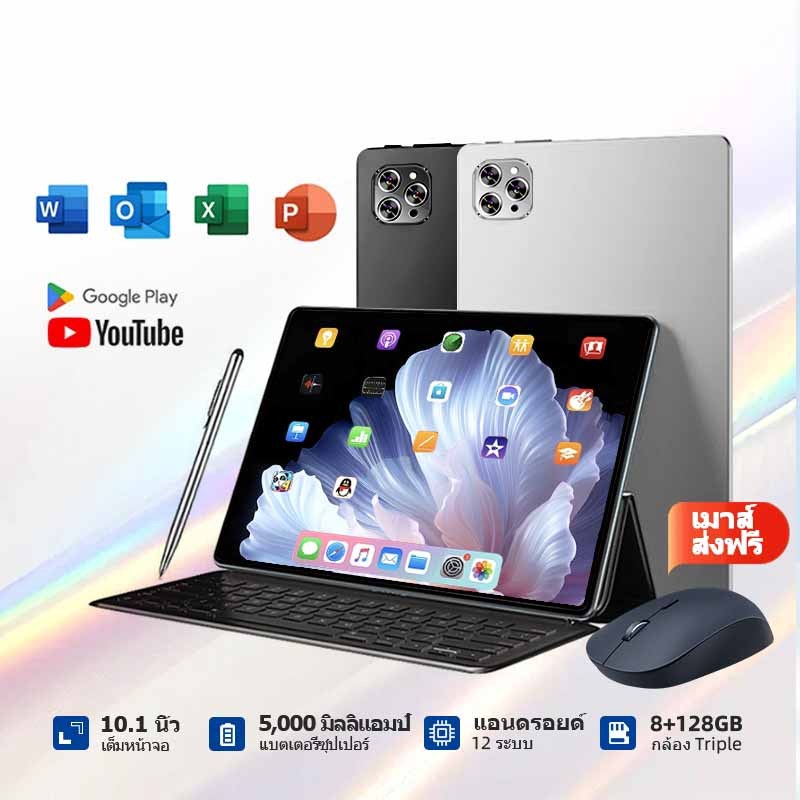 พร้อมส่ง BDF แท็บเล็ต สเปคแท้100% Tablet 10.1inch 5G แท็บเล็ต WiFi แกะ12GB รอม512GB Dual 5G Tablet