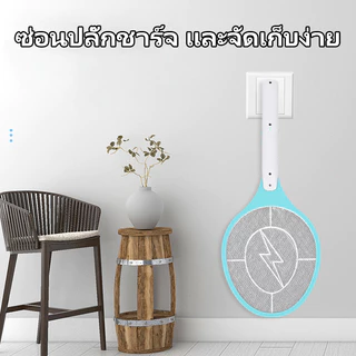 ไม้ตียุงไฟฟ้าเจียดี ไม้ช๊อตยุงแบบชาร์จ ไล่ยุงได้ดี (มี5สี แดง,เขียว,ส้ม,ชมพู，สีขาว)