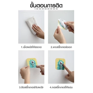 ตะขอติดผนัง ตะขอแขวนติดผนัง ลายการ์ตูนน่ารัก 8ชิ้น/แพ็ค ขนาดใหญ่ 7.5x7.5cm กาวพลังช้าง ติดแน่น