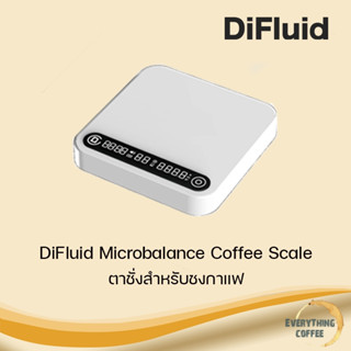 DiFluid Microbalance Coffee Scale ตาชั่งสำหรับชงกาแฟ