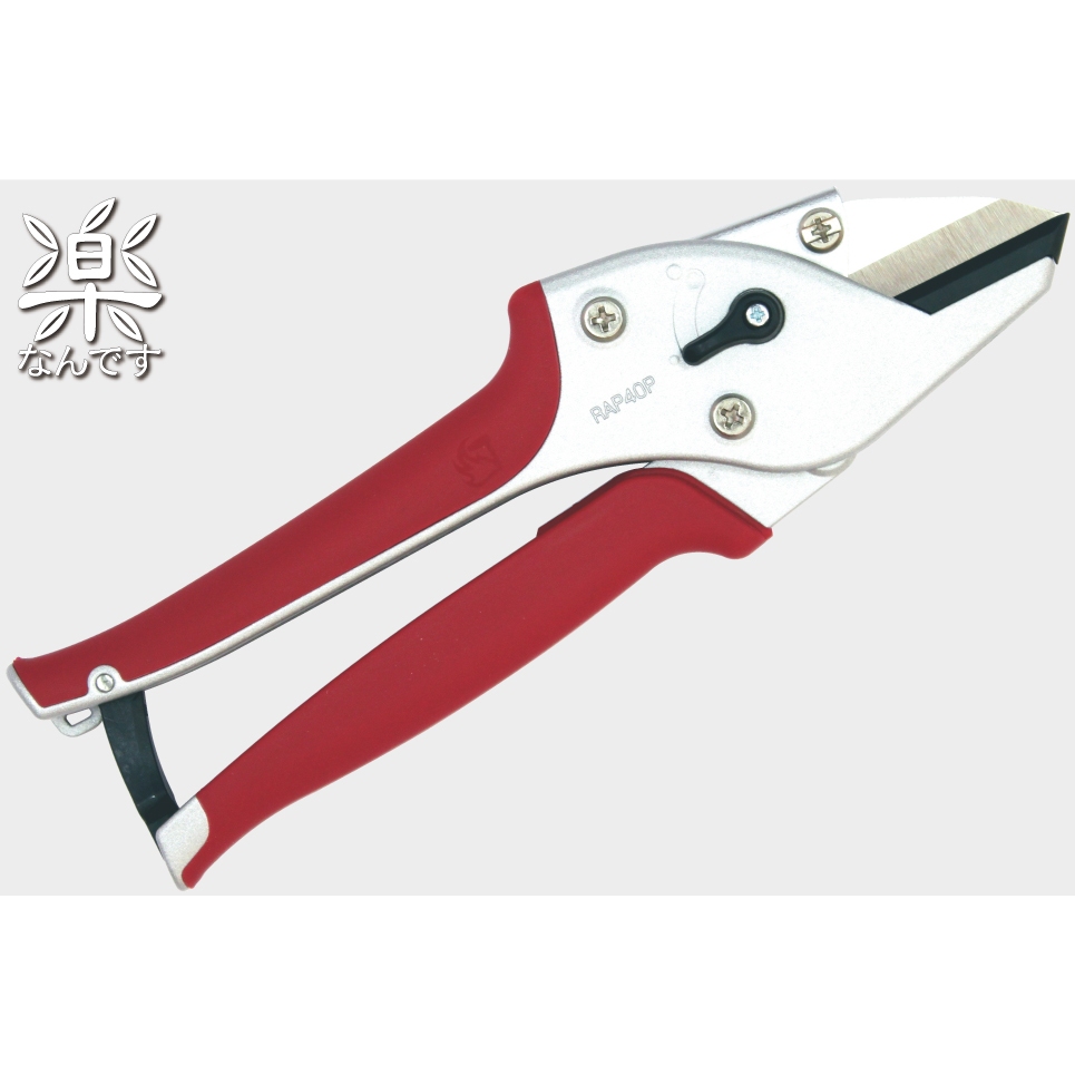 กรรไกรตัดแต่งกิ่งวสีแดง ยี่ห้อราคุนัน (RAKUNANDESU) made in japan แบรนด์ RAZORSAW คุณภาพดีเยี่ยม