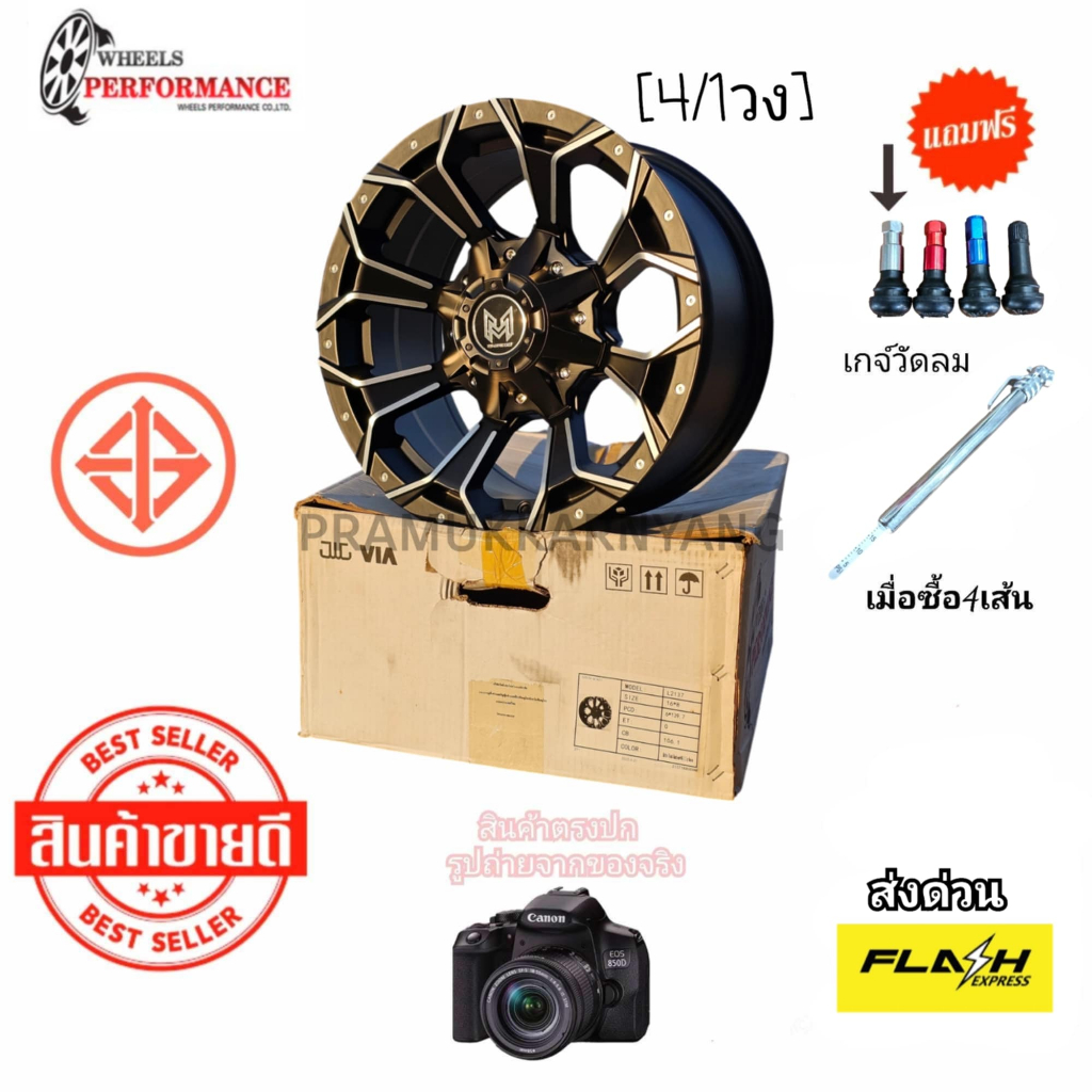 ล้อแม็กขอบ16 แม็กดอกไม้ 16x8.0 PCD:6*139.7 Off-Set:0 CB106.1 [ราคา4หรือ1วง] ยี่ห้อ WHEELS PERFORMANCE สีดำกลึงลายเส้น