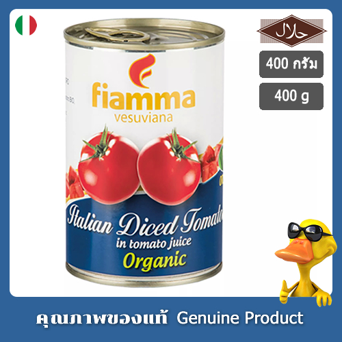 ไฟมมามะเขือเทศหั่นลูกเต๋าในน้ำมะเขือเทศ (ออร์แกนิค) ขนาด 400 กรัม - Fiamma Italian Diced Tomatoes in
