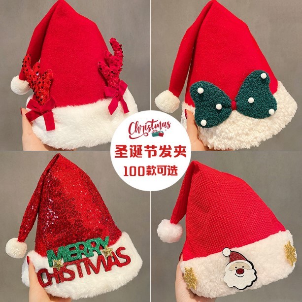 หมวกคริสมาสต์มีไฟและไม่มีไฟ สำหรับเด็กเล็ก 29 บาท รอบศรีษะ เด็ก50 ซม./ ผู้ใหญ่ 58 ซม. (((พร้อมส่งจากไทย)))