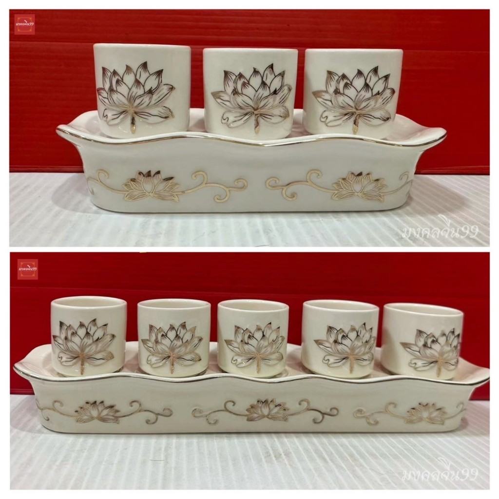 ถ้วยน้ำชา แก้วน้ำชา ไหว้พระ ไหว้เจ้า ลายบัวนูน ขาว (3/5ใบ) เซรามิก