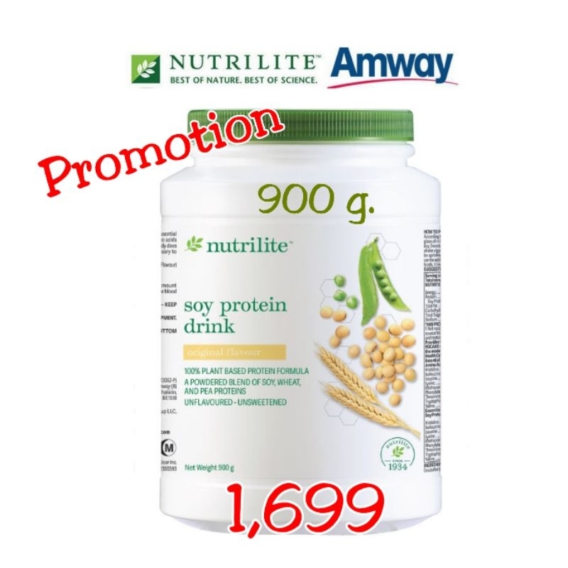 ของแท้ 💯 Nutrilite protein (All plant Protein)  soy protein ขวดใหญ่ 900 ก.