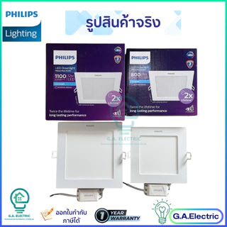 Philips โคมไฟดาวน์ไลท์ LED Meson Max ทรงเหลี่ยม DL262 SQ 9วัตต์/12วัตต์EyeComfort อายุการใช้งาน 30,000 ชม