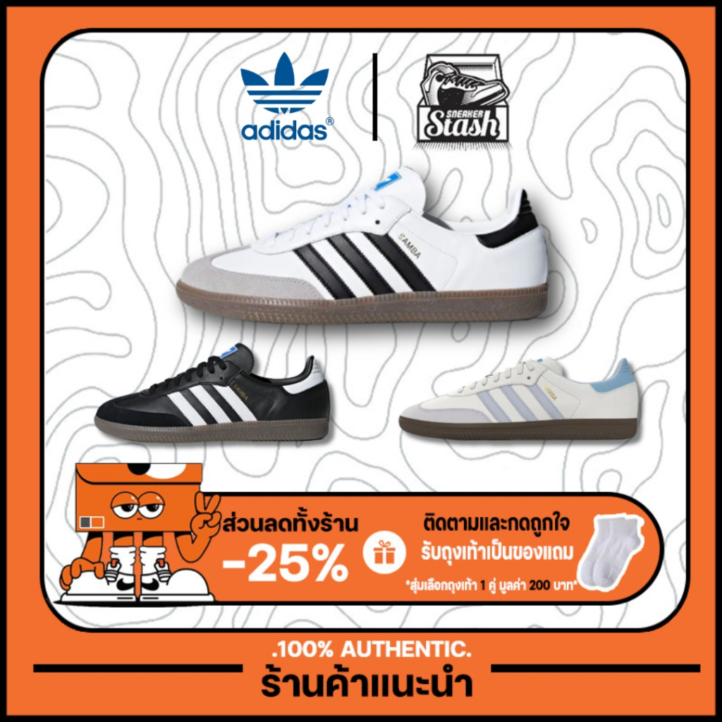 Adidas (B75806/B75807/ID2005) อาดิดาส รองเท้าผ้าใบ รองเท้าลำลอง（ของแท้ 100 %）