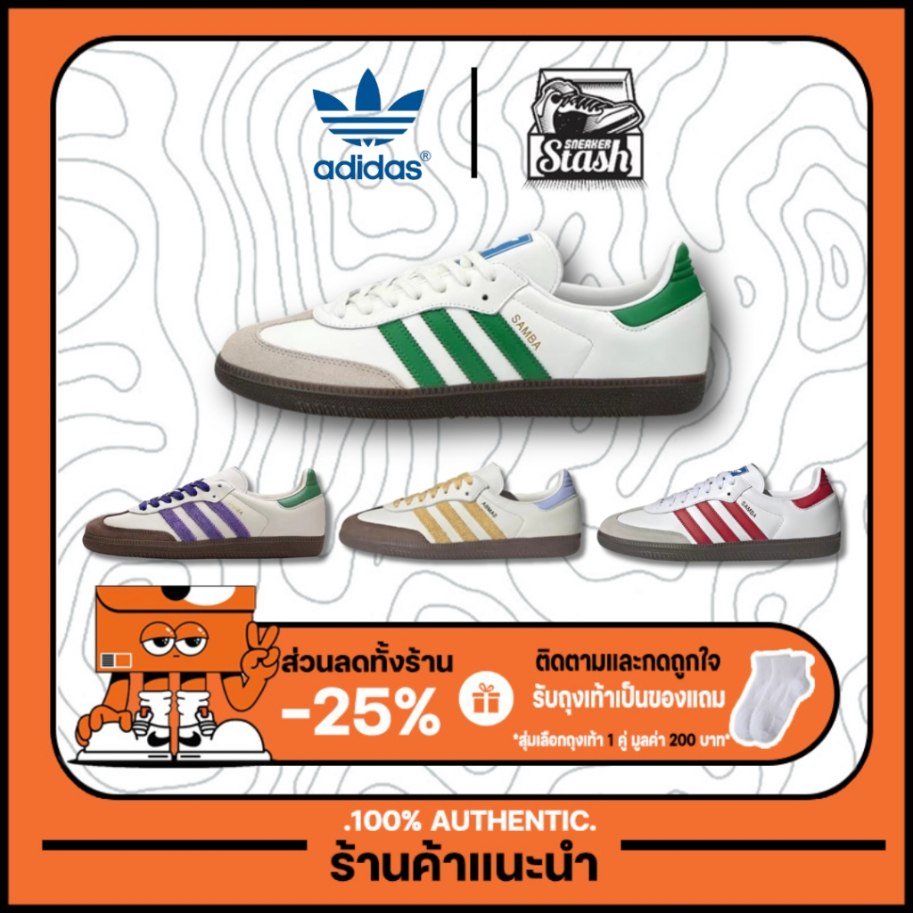 Adidas originals (IG1024/IG1025/ID8349/IE0875) อาดิดาส รองเท้าผ้าใบ รองเท้าลำลอง（ของแท้ 100 %）