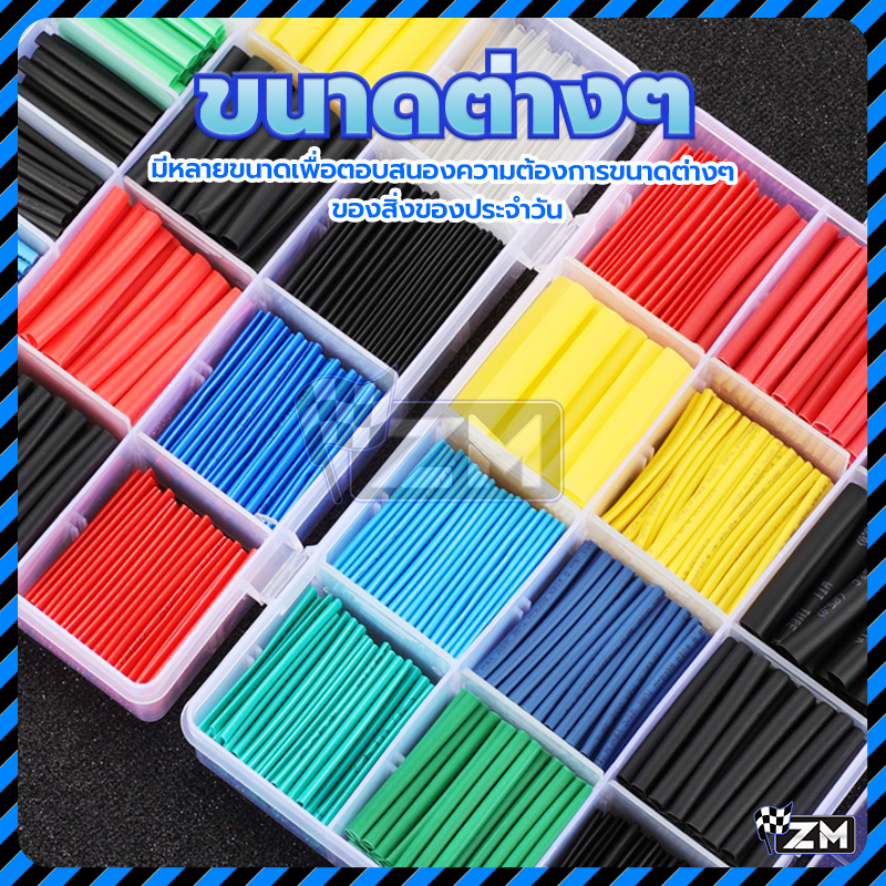 ท่อหดสายไฟ ท่อหดความร้อน หุ้มสายไฟ 164/328/656/790ชิ้น 5สี หลายขนาด ใช้หุ้มต่อสายไฟ หดได้1เท่า สายชาร์ทเพิ่มความแข็งแรง - รูปที่ 6