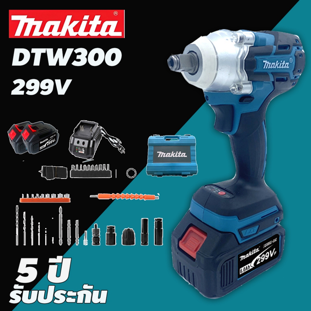 MAKITA ประแจไฟฟ้า DTW300 299V 2 แบตเตอรี่ลิเธียม ประแจไฟฟ้า มีความแข็งแกร่ง แรงบิดสูง