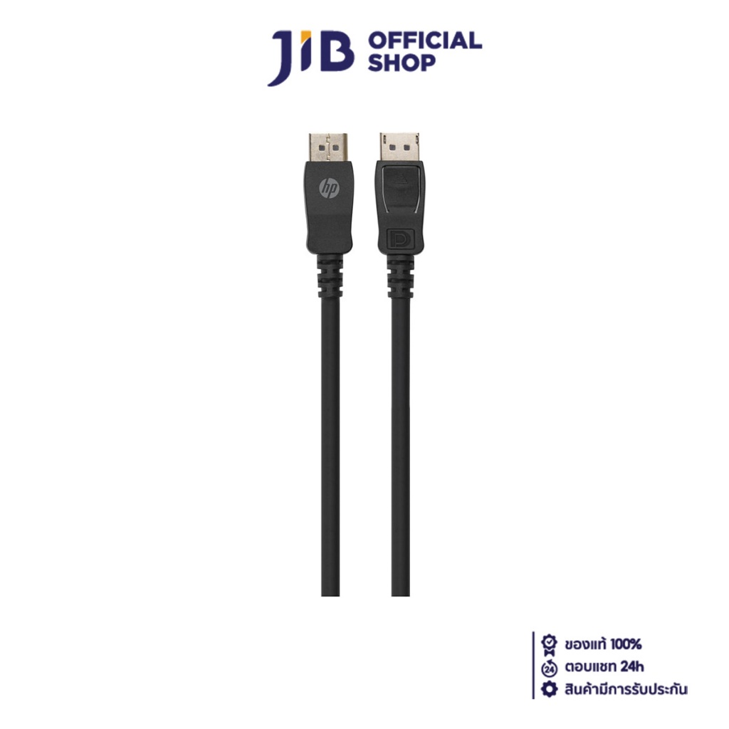 CABLE (สายจอมอนิเตอร์) HP DISPLAYPORT TO DISPLAYPORT (DHC-DP01) 1M