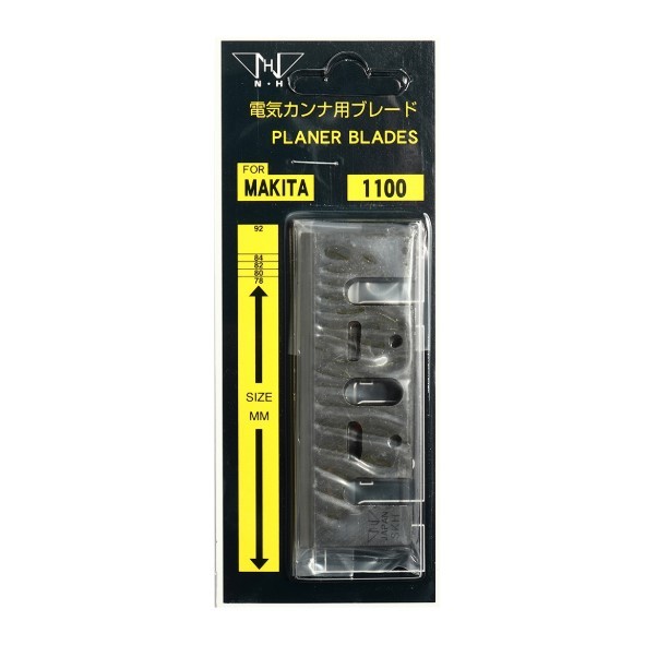 NH ใบกบไสไม้ รุ่น 1100 (1900B) ขนาด 82 มม. จำหน่าย 2 ชิ้น/ชุด (เอ็นเอช) N051-0010