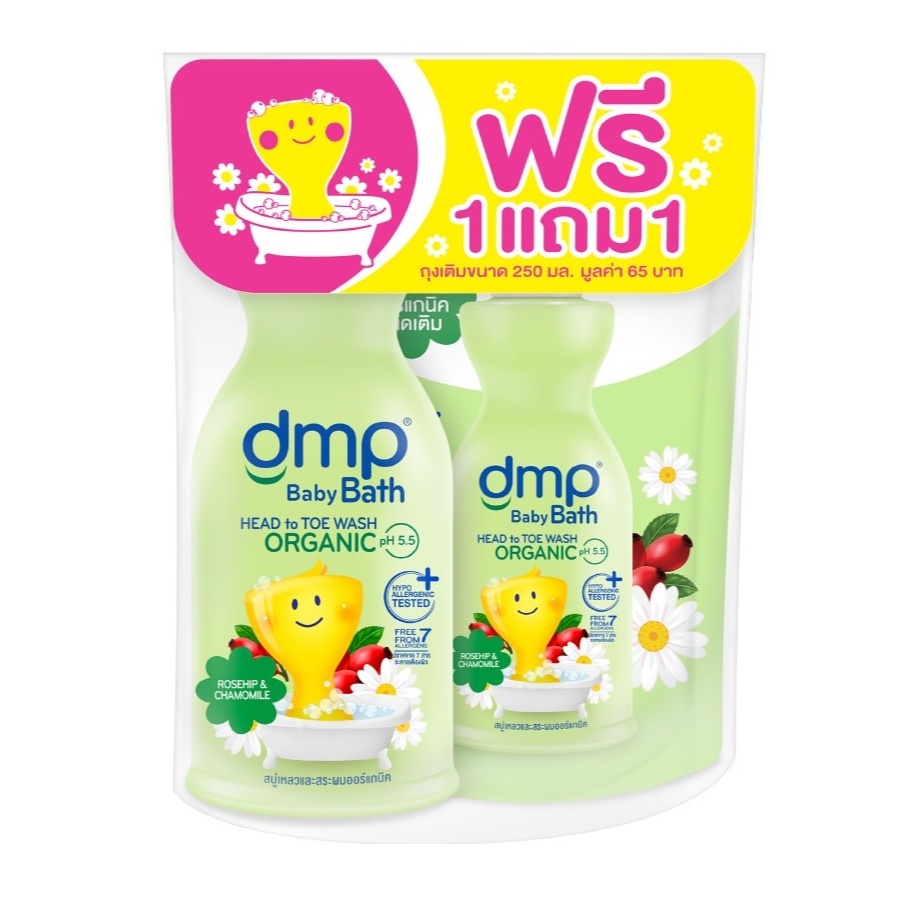 สบู่เหลวอาบน้ำและสระผม แบบแพ็คคู่ (480มล.+ถุงเติม 250 มล.) DMP ดีเอ็มพี