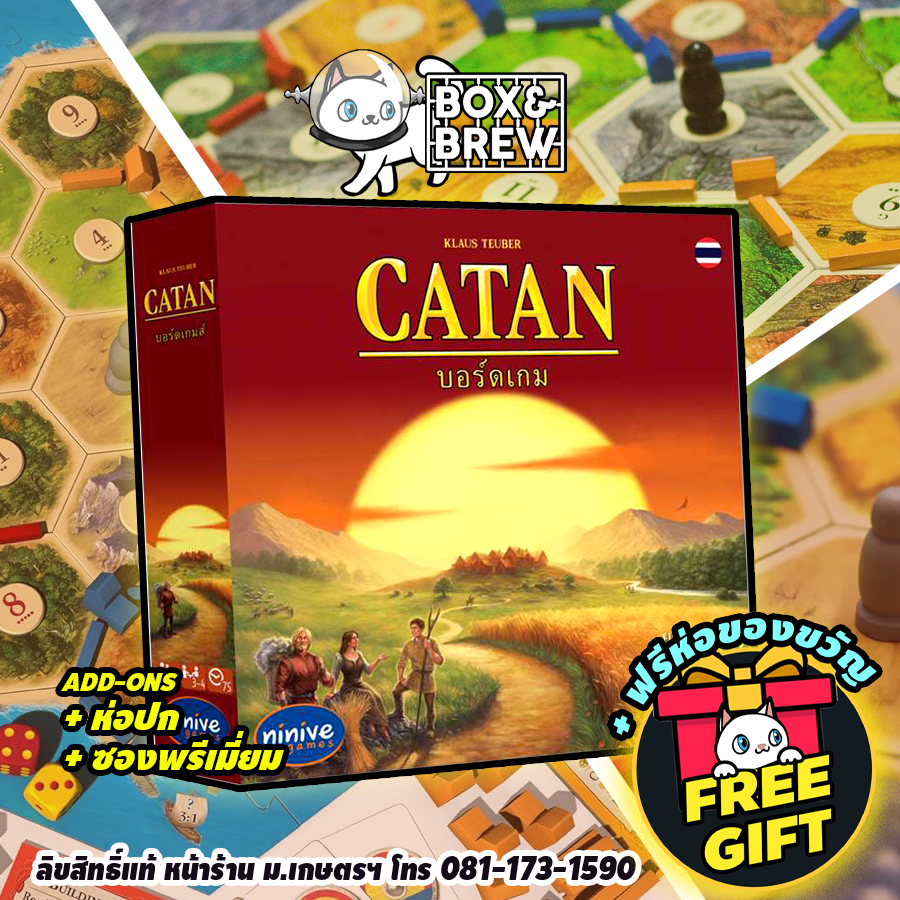 Catan นักบุกเบิกแห่ง คาทาน (TH) board game บอร์ดเกม