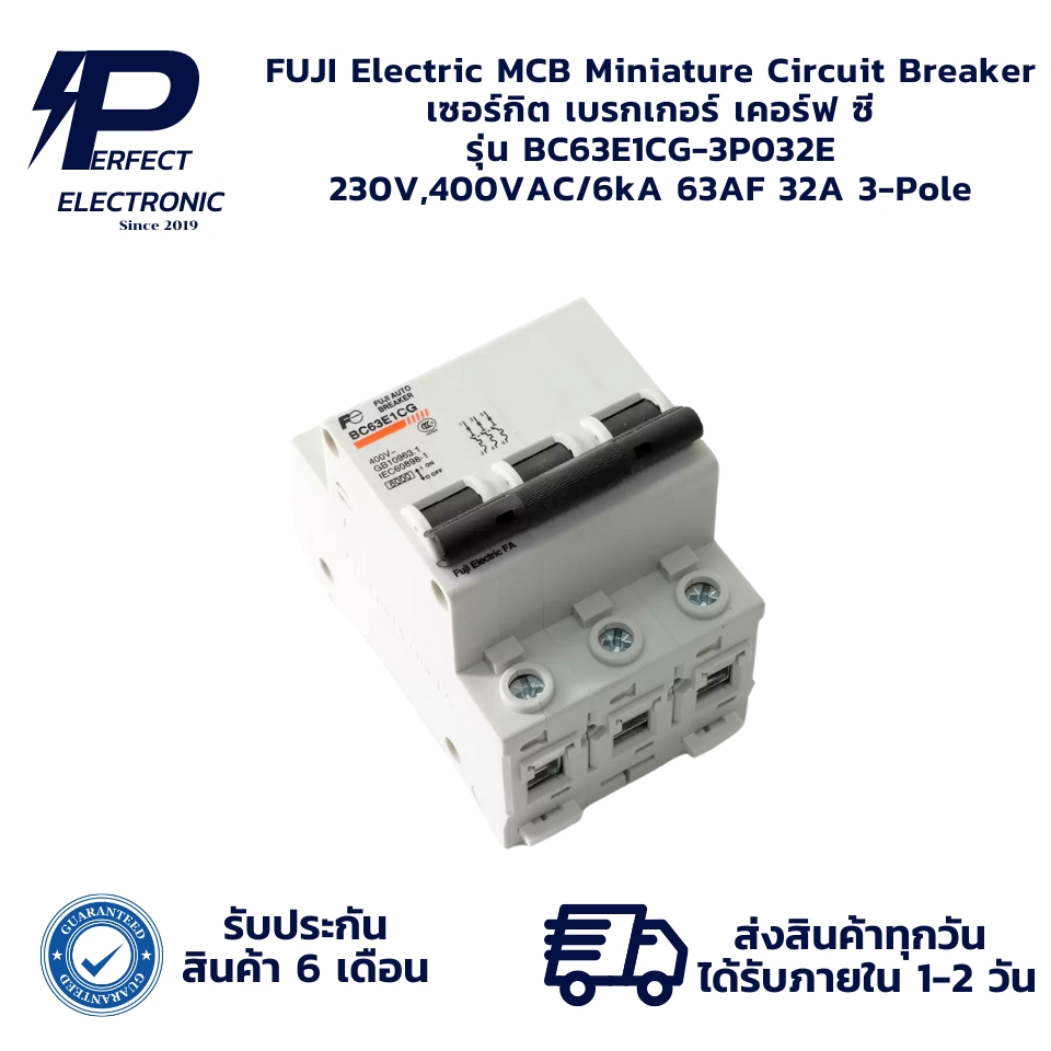 BC63E1CG-3P032E FUJI Electric MCB Miniature Circuit Breaker เซอร์กิต เบรกเกอร์ 230V,400VAC/6kA 63AF 