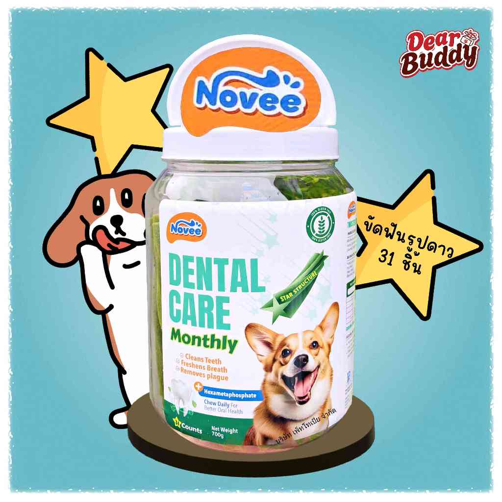 ขนมขัดฟันสุนัข Dental care Monthly สำหรับสุนัขอายุตั้งแต่ 6 เดือนขึ้นไป
