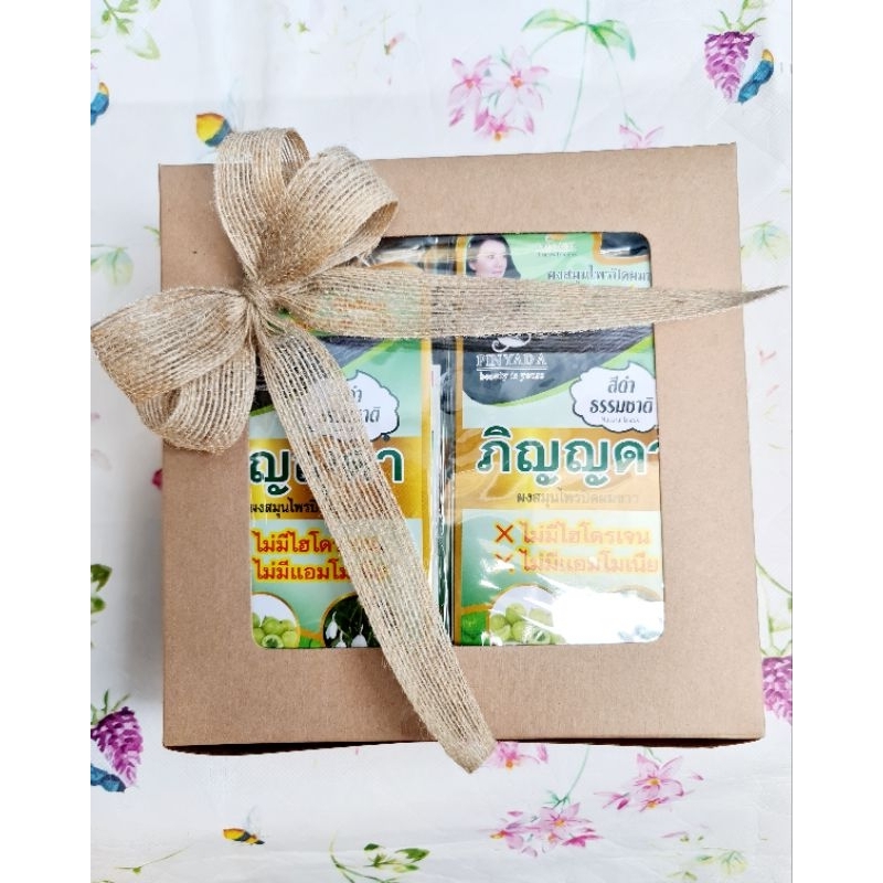 ชุดของขวัญ รักษ์โลก รักษ์สุขภาพ Pinyada ผงสมุนไพรปิดผมขาว ภิญญดา 10 ซอง บรรจุกล่อง พร้อม โบว์รืบบิ้น