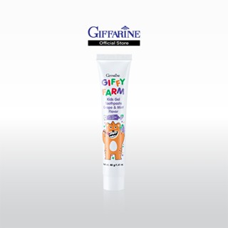 กิฟฟารีน กิฟฟี่ ฟาร์ม คิดส์ เจล ทูธเพสท์ เกรปแอนด์มิ้นท์ เฟล…