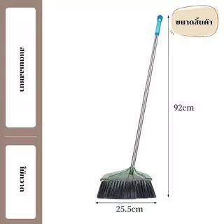 ชุดไม้กวาดสแตนเลสพร้อมที่โกยผง อุปกรณ์ทำความสะอาดบ้าน