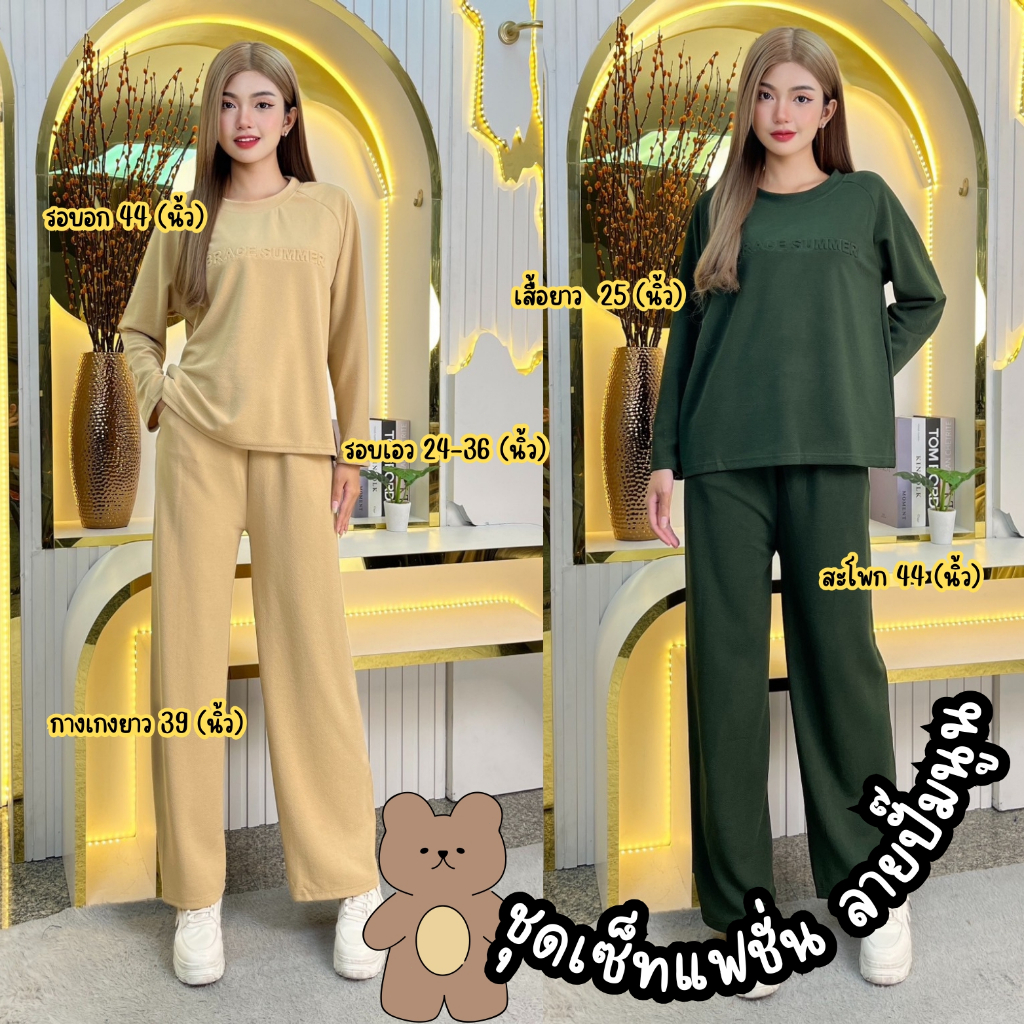 พร้อมส่ง ชุดนอนนาโน หนานุ่มสีพื้น ชุดนอนฤดูใบไม้ร่วงและฤดูหนาว ชุดนอนขนาดใหญ่ผ้าฝ้ายเพิ่มขนและหนาขึ้นเพื่อความอบอุ่น