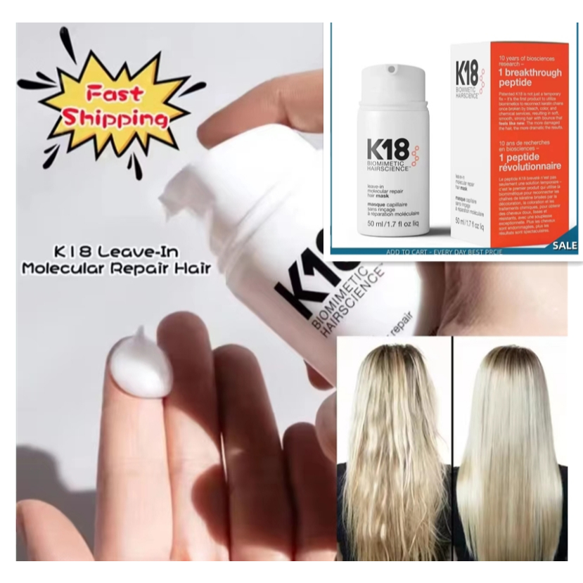 K18(มาร์กผม) leave-in molecular repair hair mask