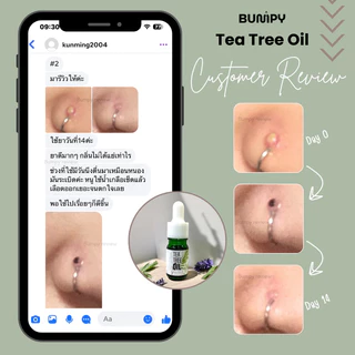 ทีทรีออยล์ Tea tree oil (ยี่ห้อบั๊มพ์ปี้) ขนาด 5 มล. ทาแผลเจาะใหม่ แผลบั๊มพ์ หนองเรื้อรัง อักเสบบวม ปวด หลังเจาะ แต้มสิว