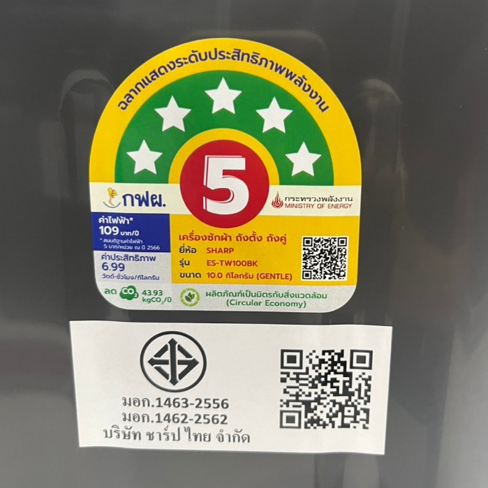 รูปภาพ 8