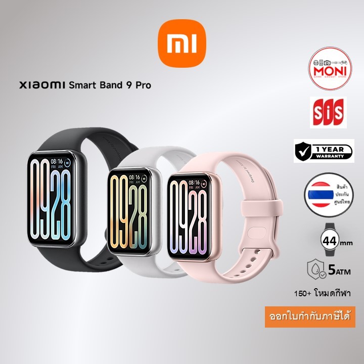Xiaomi Smart Band 9 Pro นาฬิกา สมาร์ทวอท์ซ Smartwatch หน้าจอ AMOLED 1.74 นิ้ว GPS กันน้ำ