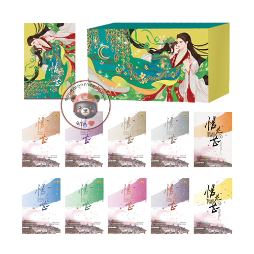 เก็บโค้ดลด 150.- ในวิดีโอ Box Set "แกร่งดั่งเพชร" 1-11 ( กล่องมีตำหนิเล็กน้อย โปสต์การ์ดและที่คั่นในเล่ม) - Hongsamut