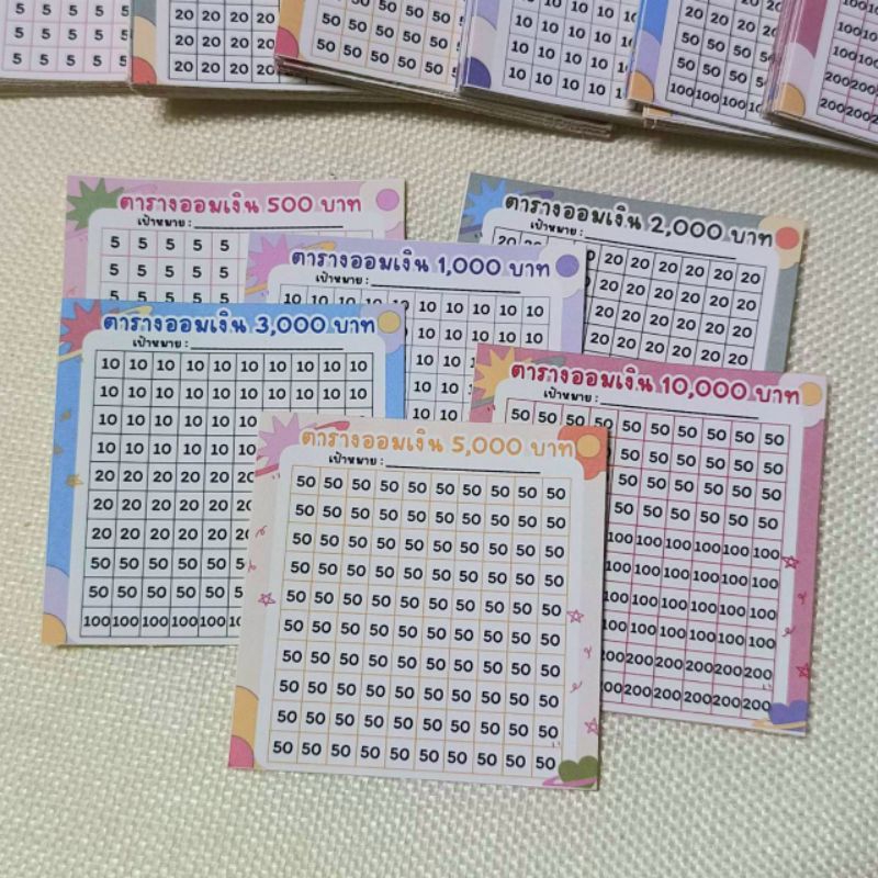 ตารางสติ๊กเกอร์ออมเงิน 1 ชุด/12 แผ่น มีหลายแบบ ตารางออมเงินติดกระปุก กระดาษสติ๊กเกอร์