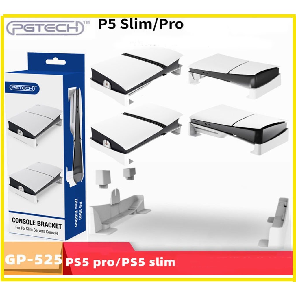 PS5 Pro/PS5 Slim ออปติคอลไดรฟ์รุ่นดิจิตอลชั้นวางUniversalแนวนอนเรียบง่ายGP-525