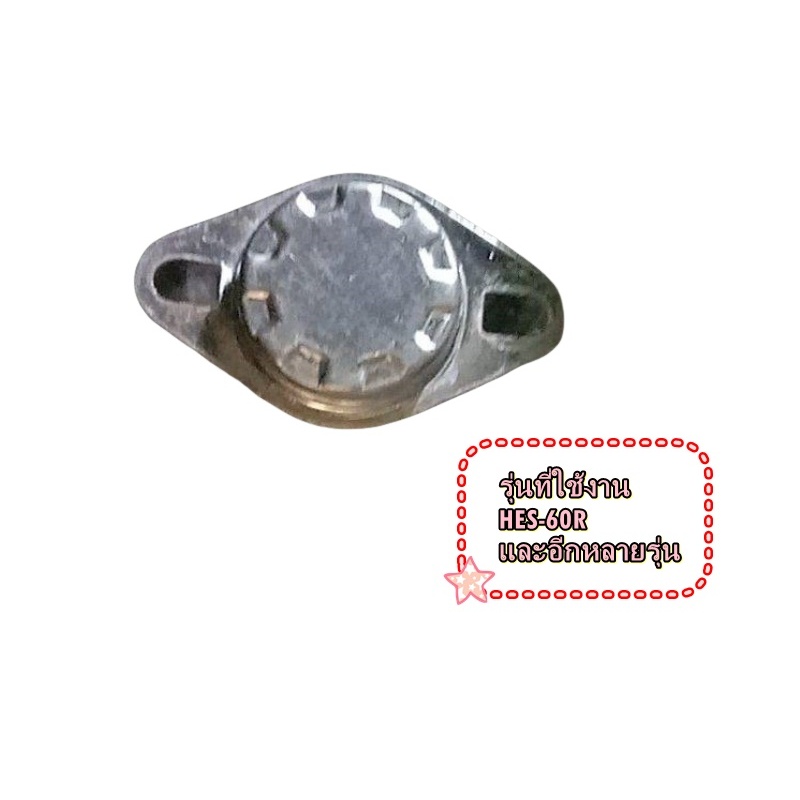 อะไหล่ของแท้/ตัวตัดไฟเครื่องทำน้ำอุ่นฮิตาชิ/HES-6000W*014/HITACHI