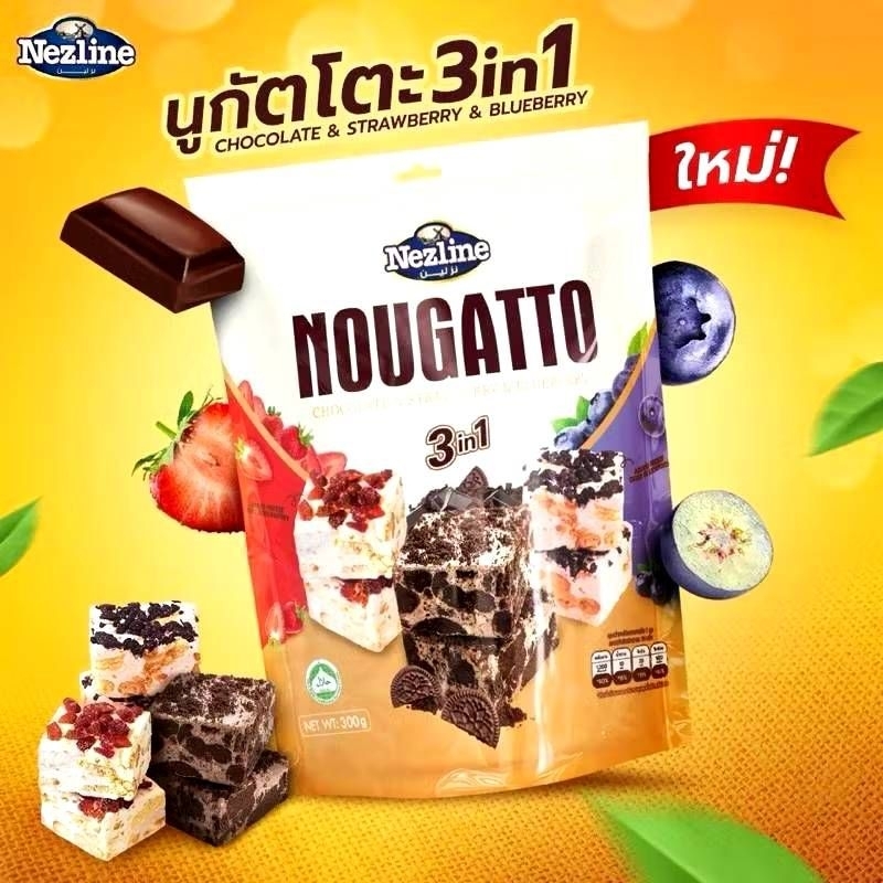 นูกัตโตะ มัคคิอาโต้ ตราเนสไลน์ NOUGATTO NEZLINE  มีซองแยกแบ่งกินได้หลายครั้ง