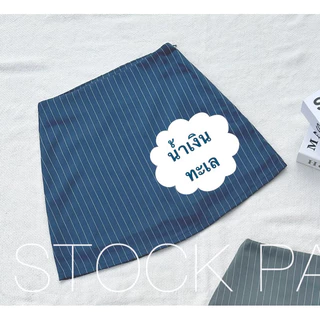 SP12 •ไซส์2XL-3XL สาวอวบ•🔥กระโปรงกางเกงรอบตัว หน้า+หลัง+มีกางเกงข้างใน 🔥เองสูงใส่สวยไม่สั้นเกินไป🔥