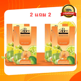 โซบีเน่ SoBNe (พร้อมส่ง) So B Ne โซบี เน่ อาหารเสริม ขับโซเดียม อิ่มนาน สุขภาพดี แคปส้ม จุลินทรีดี ปรับการกิน ไม่หิว