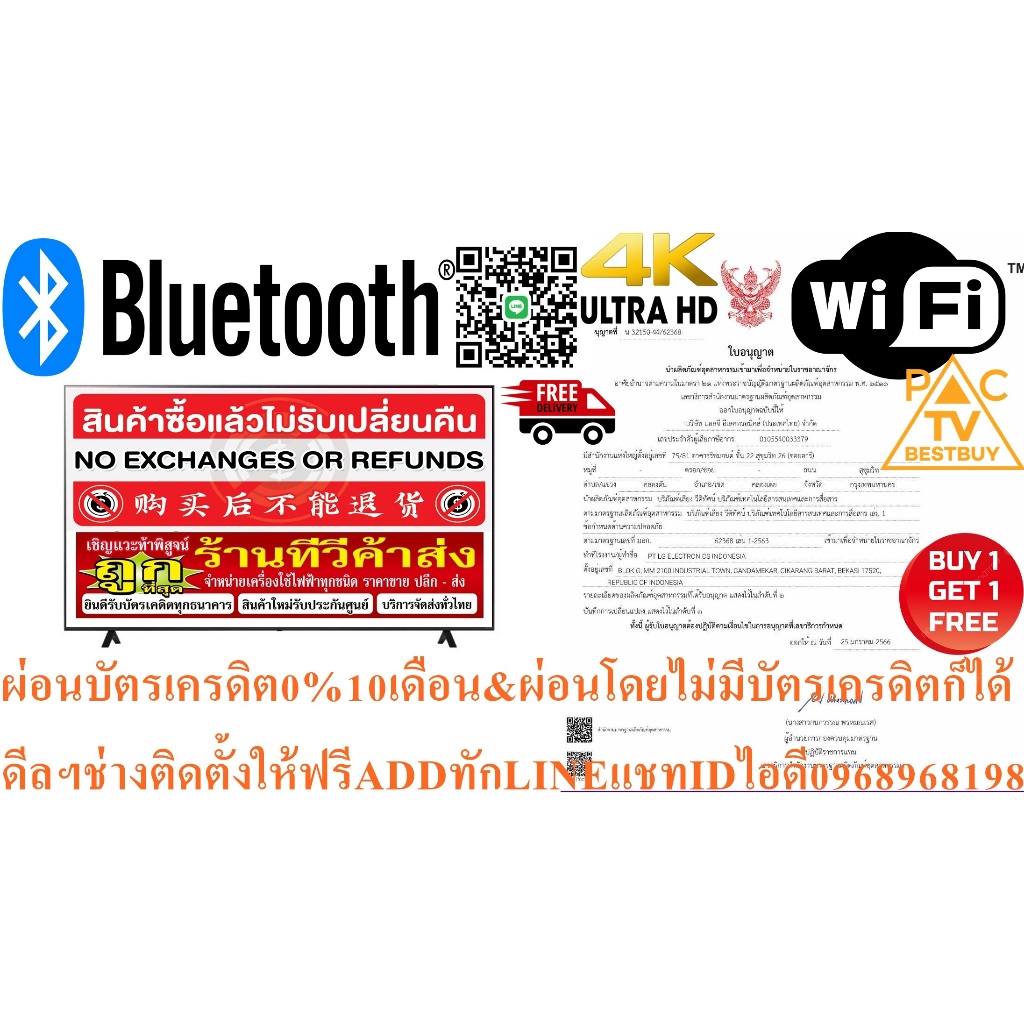 LGทีวีNANOCELLสมาร์ท43นิ้วNANO81TSAดิจิตอลULTRAHD4Kสินค้าใหม่ๆต้องสั่งเบิกจากศูนย์แท้ๆPREORDERฟรีSOU