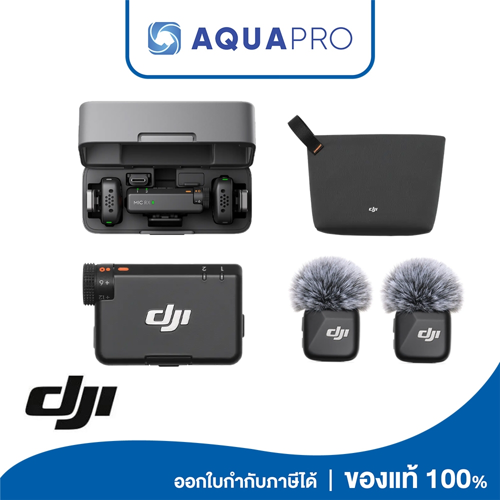 DJI Mic Mini (2 TX +1 RX + Charging case) ไมค์สำหรับ 2 พิธีกร ประกันศูนย์ไทย