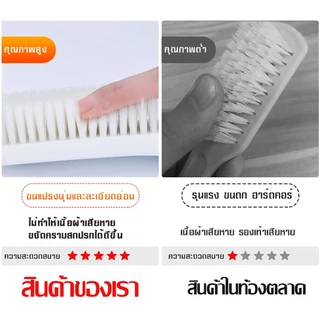 แปรงพลาสติก ทําความสะอาดเสื้อผ้า รองเท้า 1ชิ้น