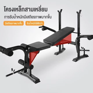 JUENO โฮมยิมอเนกประสงค์ ม้าดัมเบล ม้านอนยกน้ำหนัก บาร์เบลสควอช ซิทอัพ ออกกำลังกล้ามขา Leg Extension เซทออกกำลังกาย