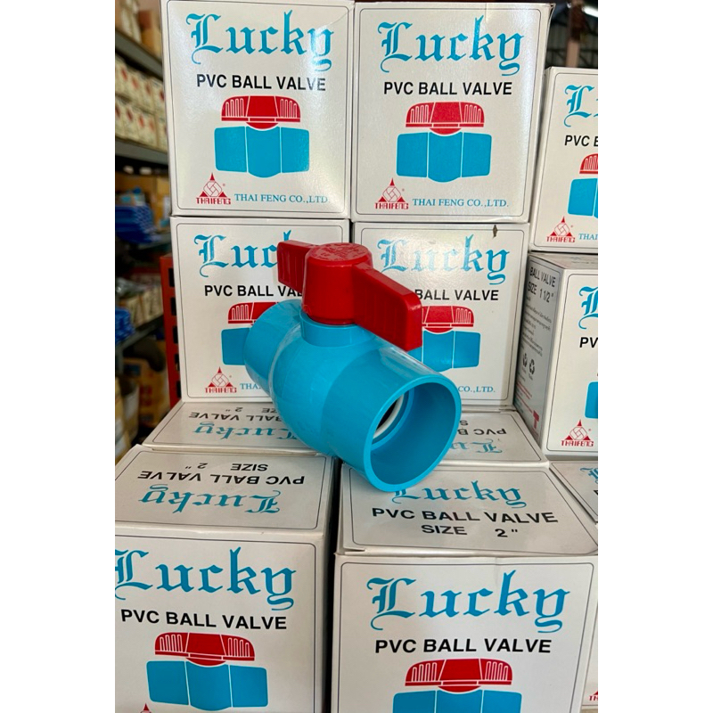 (แพ็ค5,10ชิ้น) บอลวาล์วPVC 2 นิ้ว LUCKY