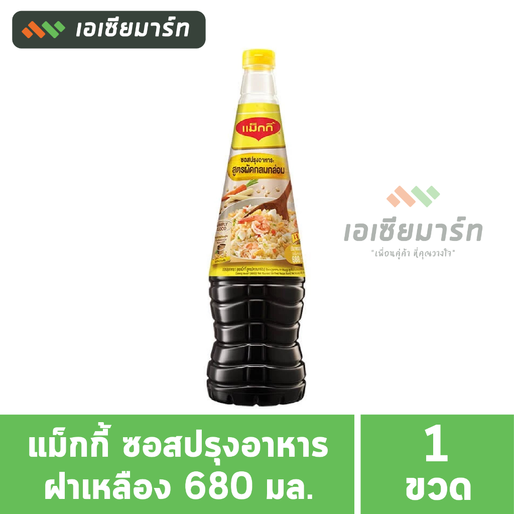 เเม็กกี้​ ซอสปรุงอาหารขวดใหญ่​ 680​ ​ml.​สูตรผัดกลมกล่อม​