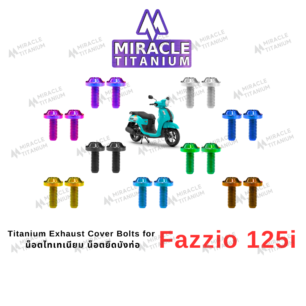 Fazzio 125i Titanium Exhaust Cover Bolts  น็อตยึดบังท่อ ไทเทเนียม
