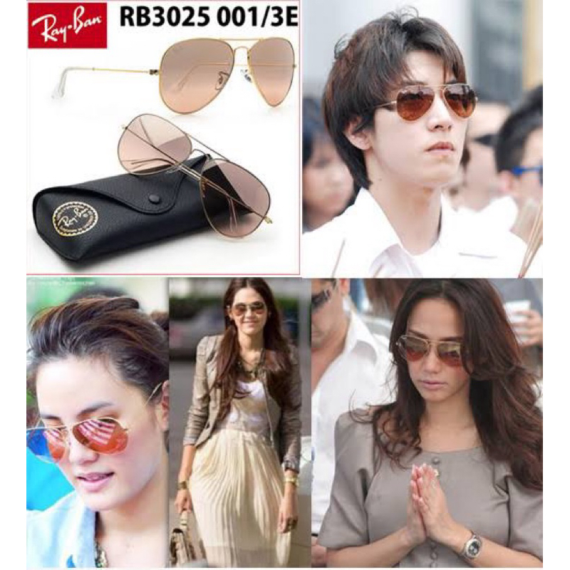 แว่นตา Rayban มือสอง