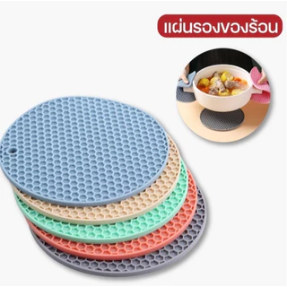 แผ่นรองของร้อน แผ่นซิลิโคนรองหม้อ