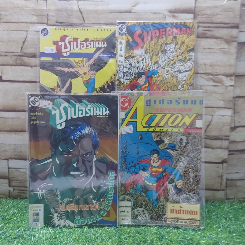 😃😍🤩🤩:หนังสือการ์ตูน:เรื่อง:Superman y3383 y3384 y3385 y3386