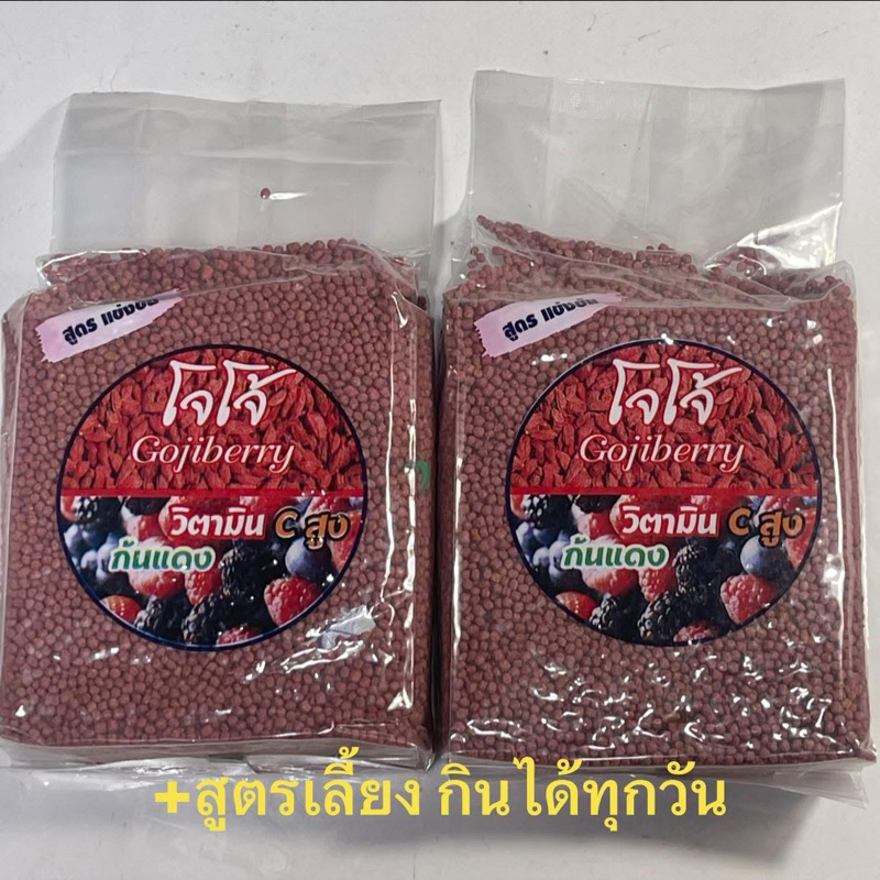 อาหารนกหัวจุกโจโจ้(สูตรเลี้ยงกินได้ทุกวัน)