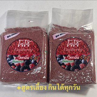 อาหารนกหัวจุกโจโจ้(สูตรเลี้ยงกินได้ทุกวัน)